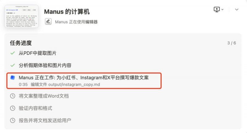 bbmarkets新近观点：我如何在6周内捕捉到2025年的市场脉动？